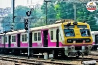 Mumbai Local Train update