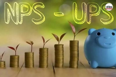 NPS-UPS