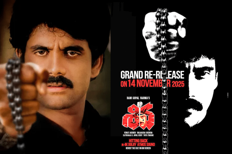 Nagarjuna Shiva Movie