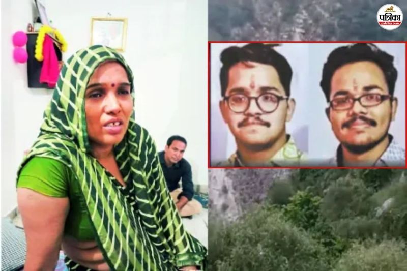 Nahargarh missing brothers case
