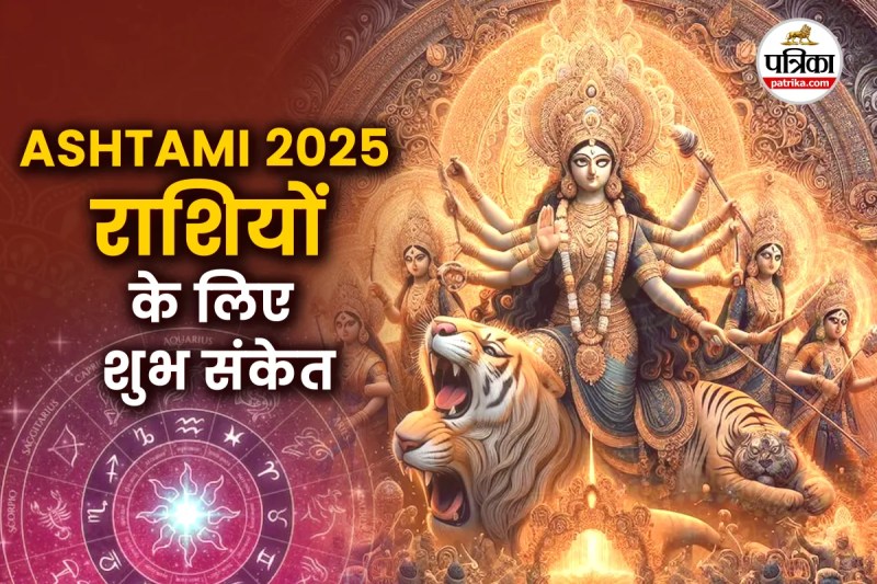 Shardiya Navratri 2025, Durga Ashtami 2025, Maa Durga astami, Navrata 2025