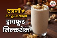 Vrat , Navratri Vrat Tips, shardiya navratri 2025, Navratri Vrat Food Tips,