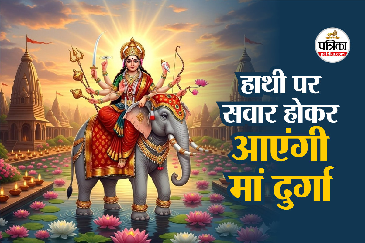 Shardiya Navratri,Durga Puja 2025,Navratri 2025 date,