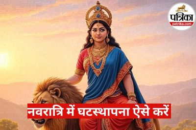 Navratri Puja Samagri List