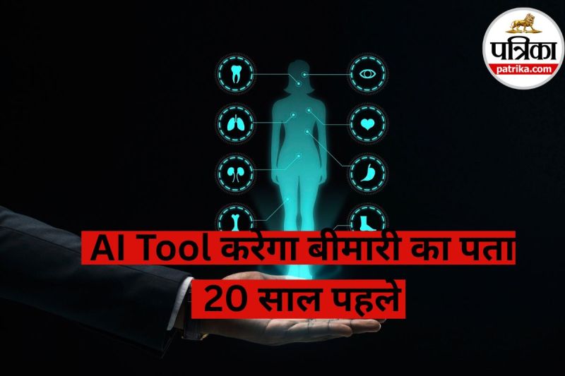 New AI Tool Forecasts Future Health Risks