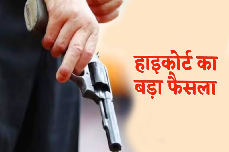 फोटो सोर्स: पत्रिका