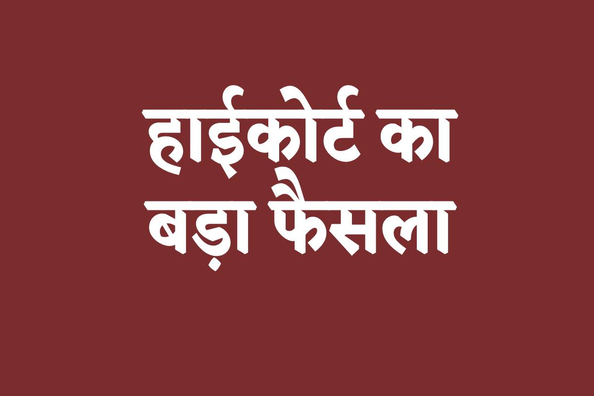 फोटो सोर्स: पत्रिका