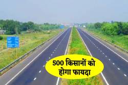 बचेगा 13 किमी. का फेरा, MP के 2 जिलों को जोड़ने के लिए बनेगी ‘पक्की सड़क’ - image