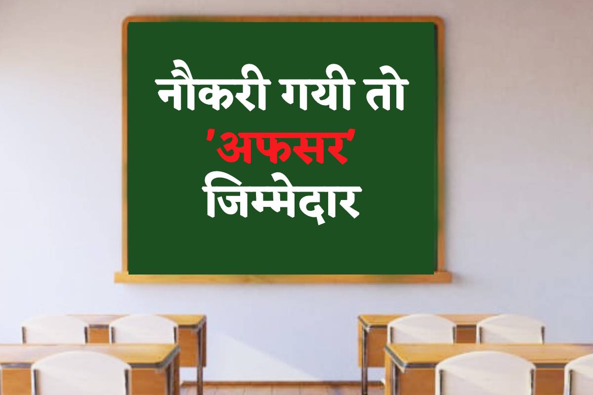 फोटो सोर्स: पत्रिका