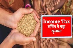 347 कंपनियों के डायरेक्टर डकार रहे ‘गरीबों का राशन’, मचा हड़कंप - image