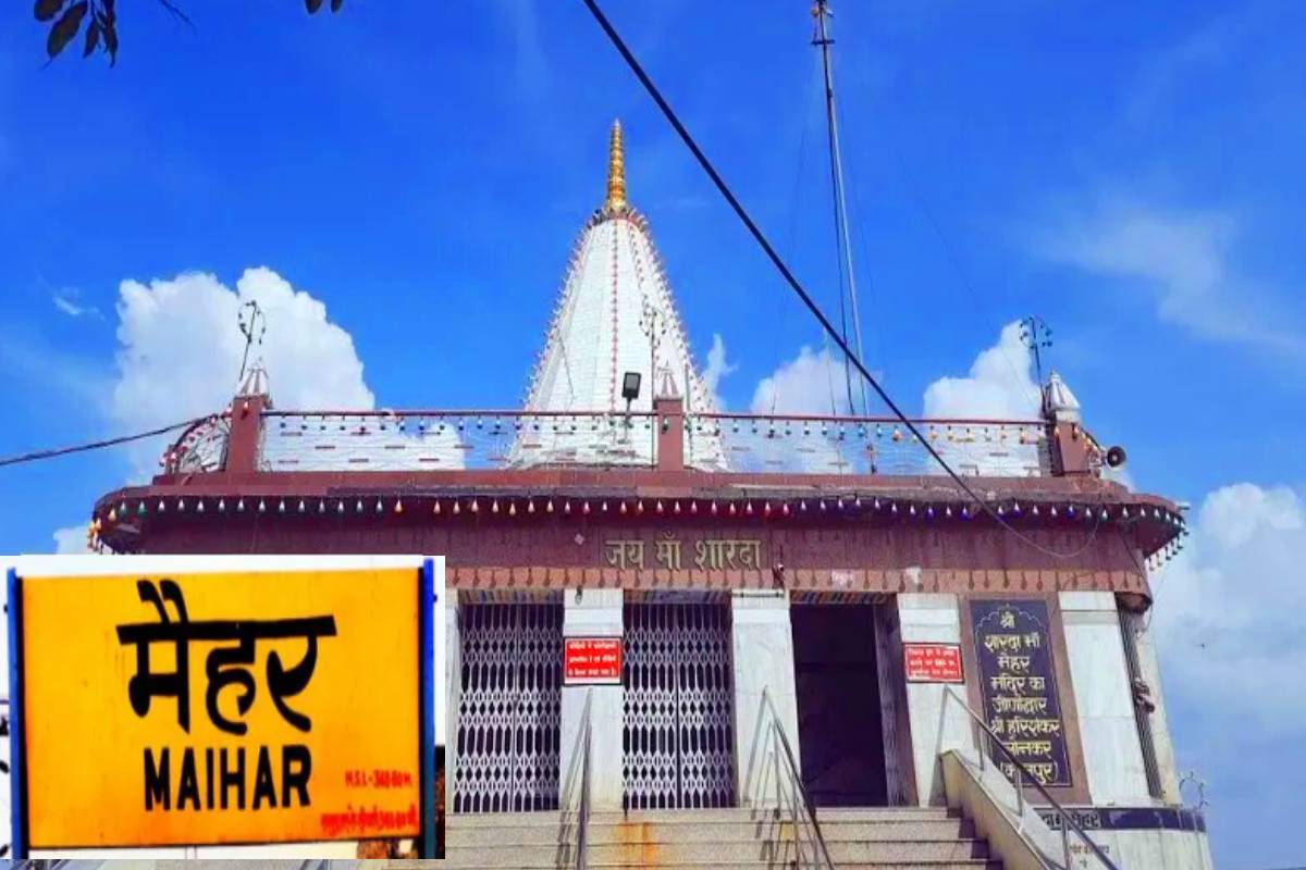 फोटो सोर्स: पत्रिका
