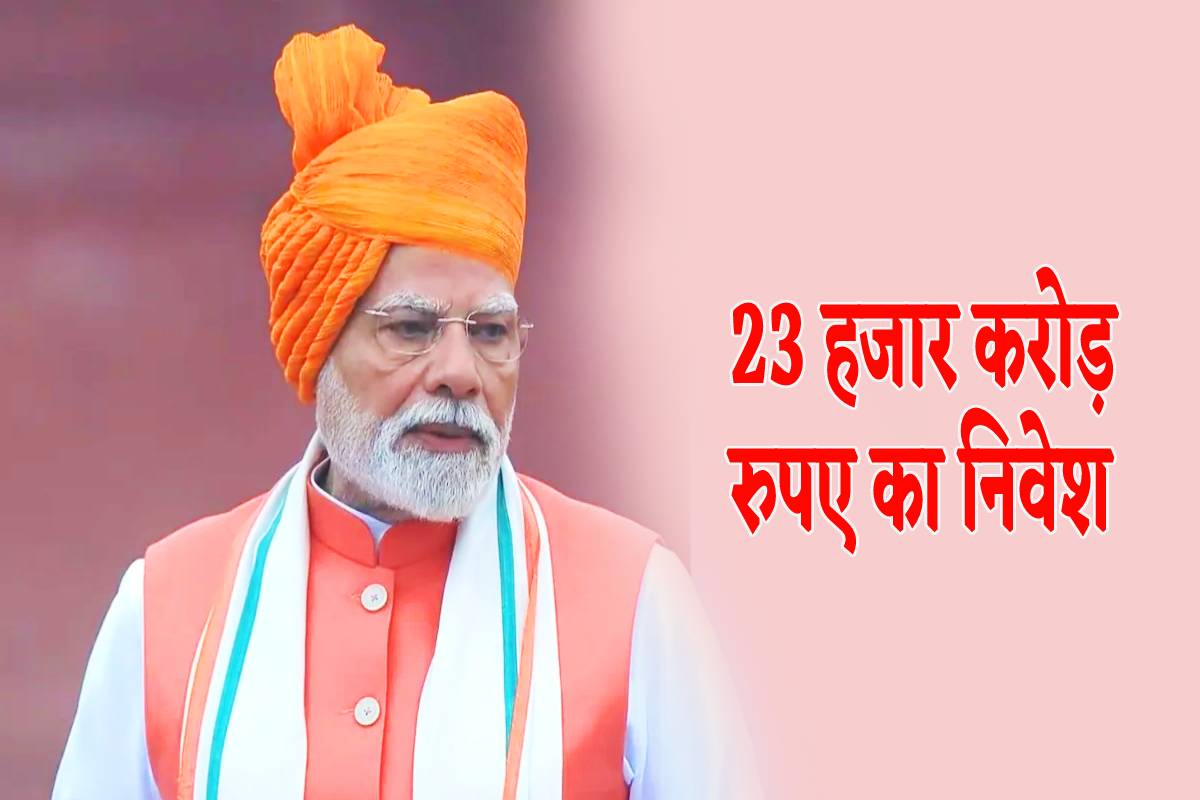 फोटो सोर्स: पत्रिका