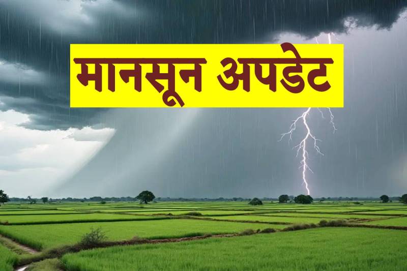 फोटो सोर्स: पत्रिका