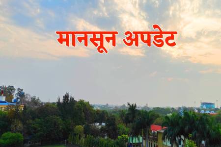 फोटो सोर्स: पत्रिका