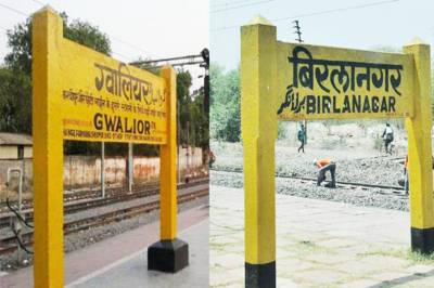 (सोर्स: सोशल मीडिया)