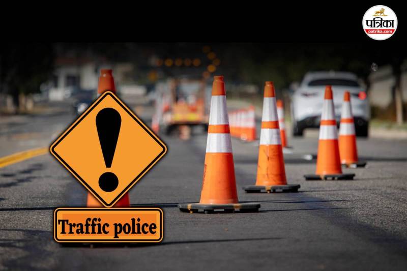 फोटो सोर्स: पत्रिका