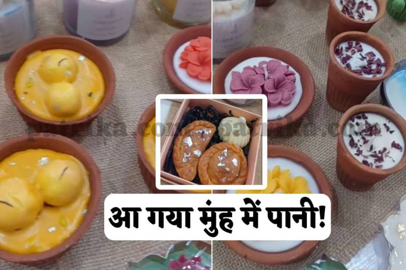 MP news: मिठाइयां देखकर आपका भी ललचा गया मन...तो रुकिए, और जरूर पढ़िए patrika.com की ये खास खबर...