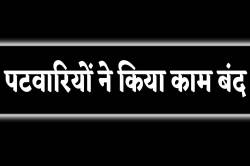 1700 से ज्यादा लोंगों के अटके ‘बंटवारा-नामांतरण’, काम बंद - image
