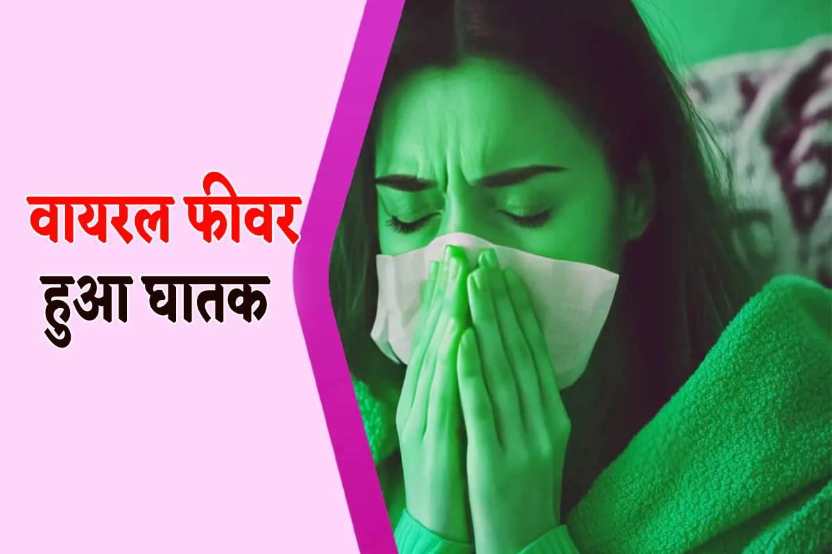 फोटो सोर्स: पत्रिका
