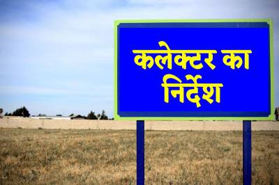 फोटो सोर्स: पत्रिका