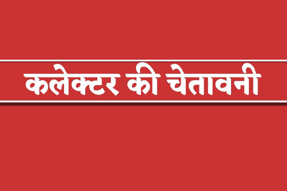 फोटो सोर्स: पत्रिका