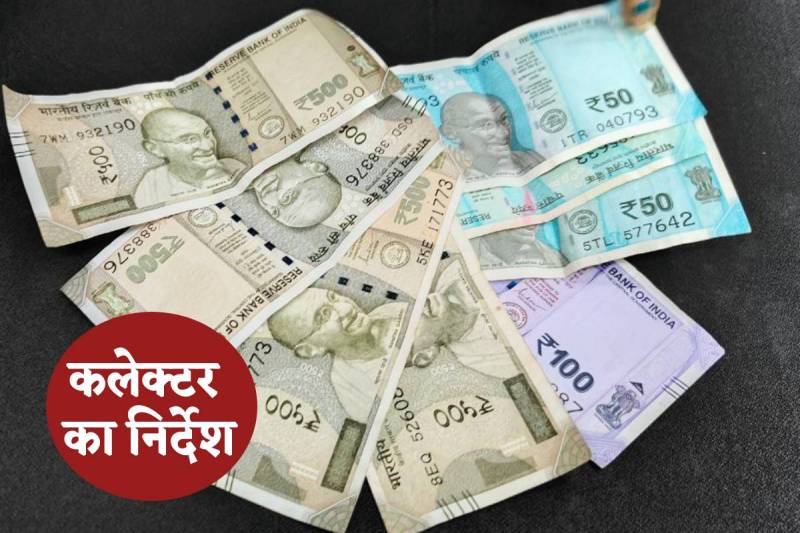 फोटो सोर्स: पत्रिका