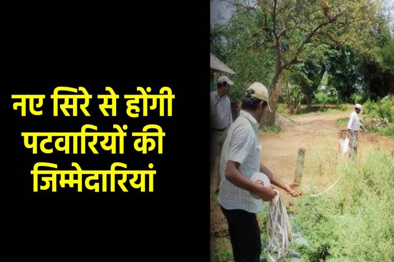 फोटो सोर्स: पत्रिका