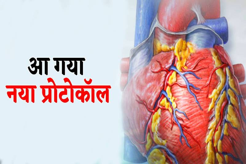 फोटो सोर्स: पत्रिका