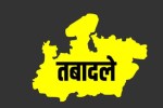 फोटो सोर्स: पत्रिका