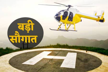 प्रतिकात्मक फोटो (सोर्स: सोशल मीडिया)