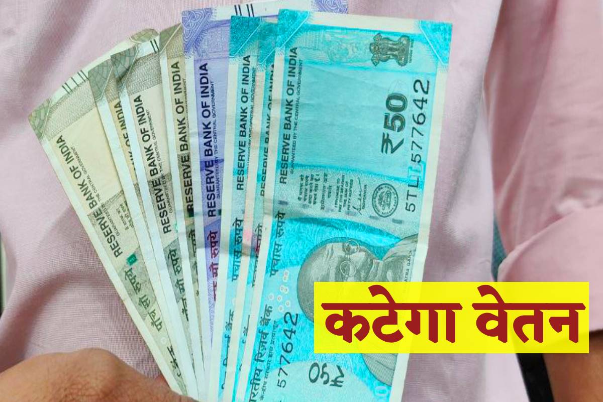 फोटो सोर्स: पत्रिका