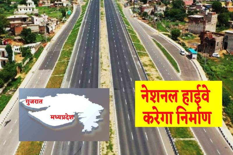 फोटो सोर्स: पत्रिका