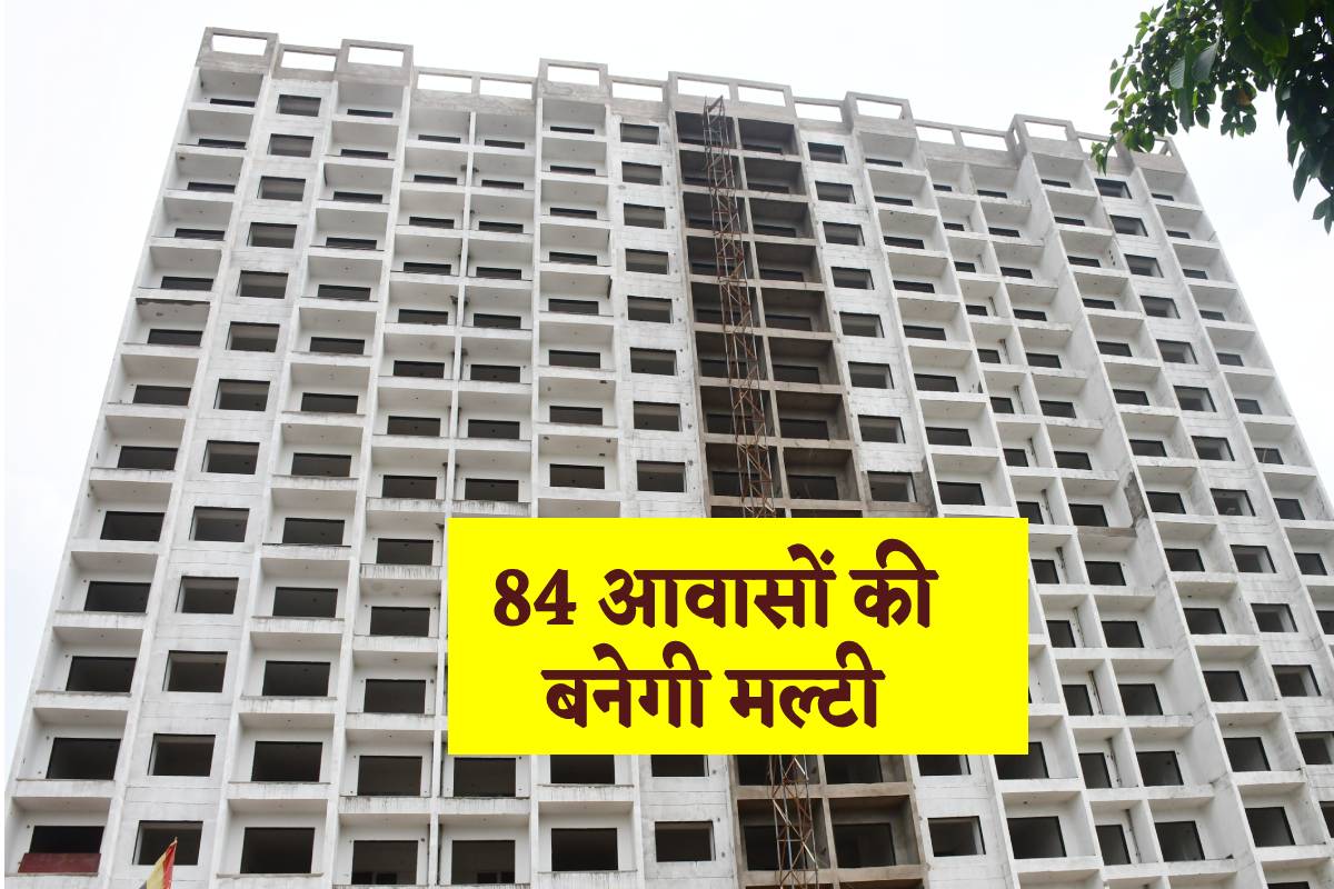 फोटो सोर्स: पत्रिका