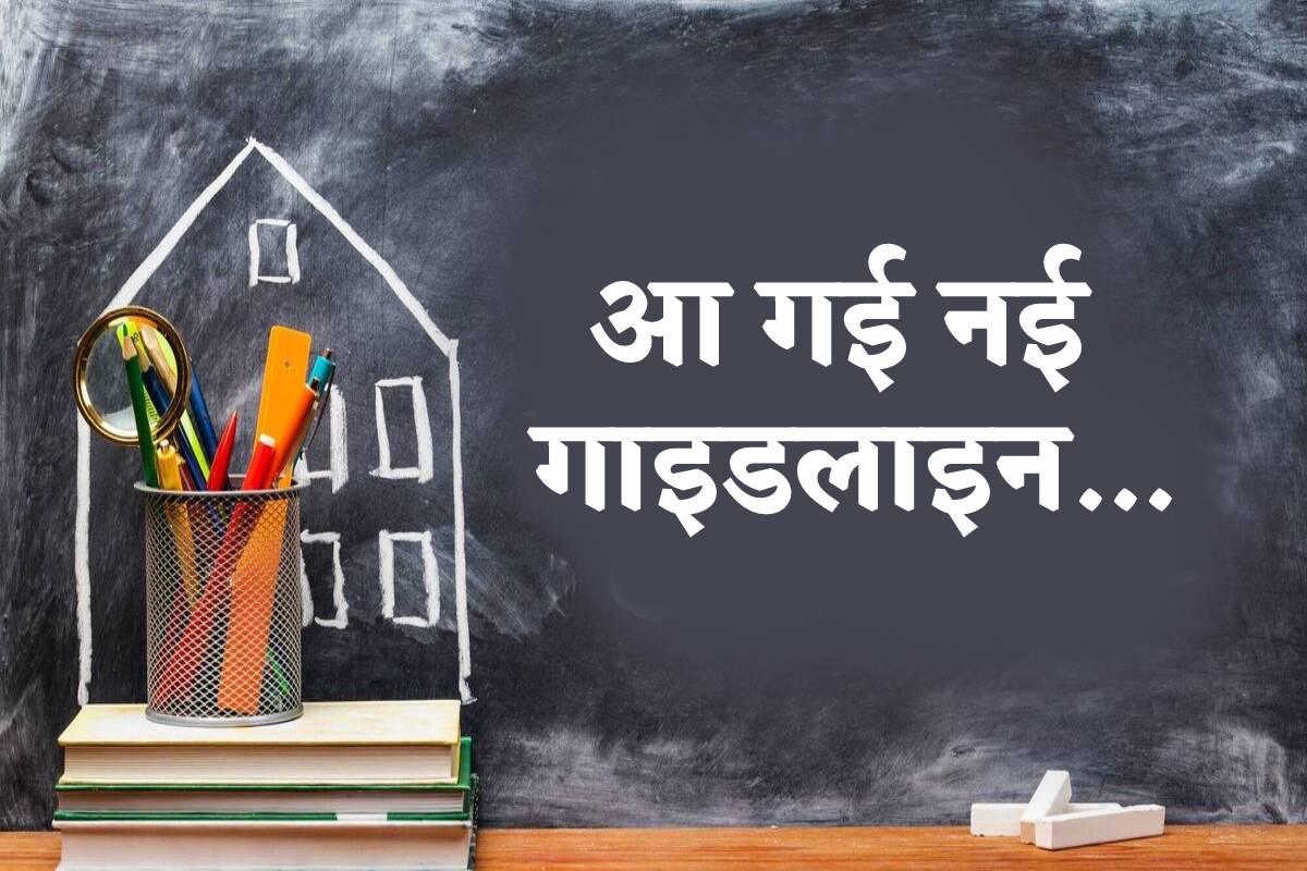 फोटो सोर्स: पत्रिका