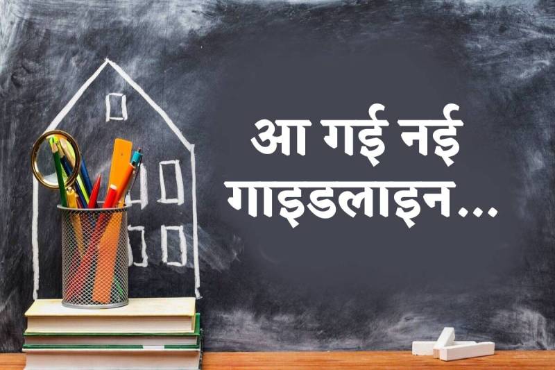 फोटो सोर्स: पत्रिका