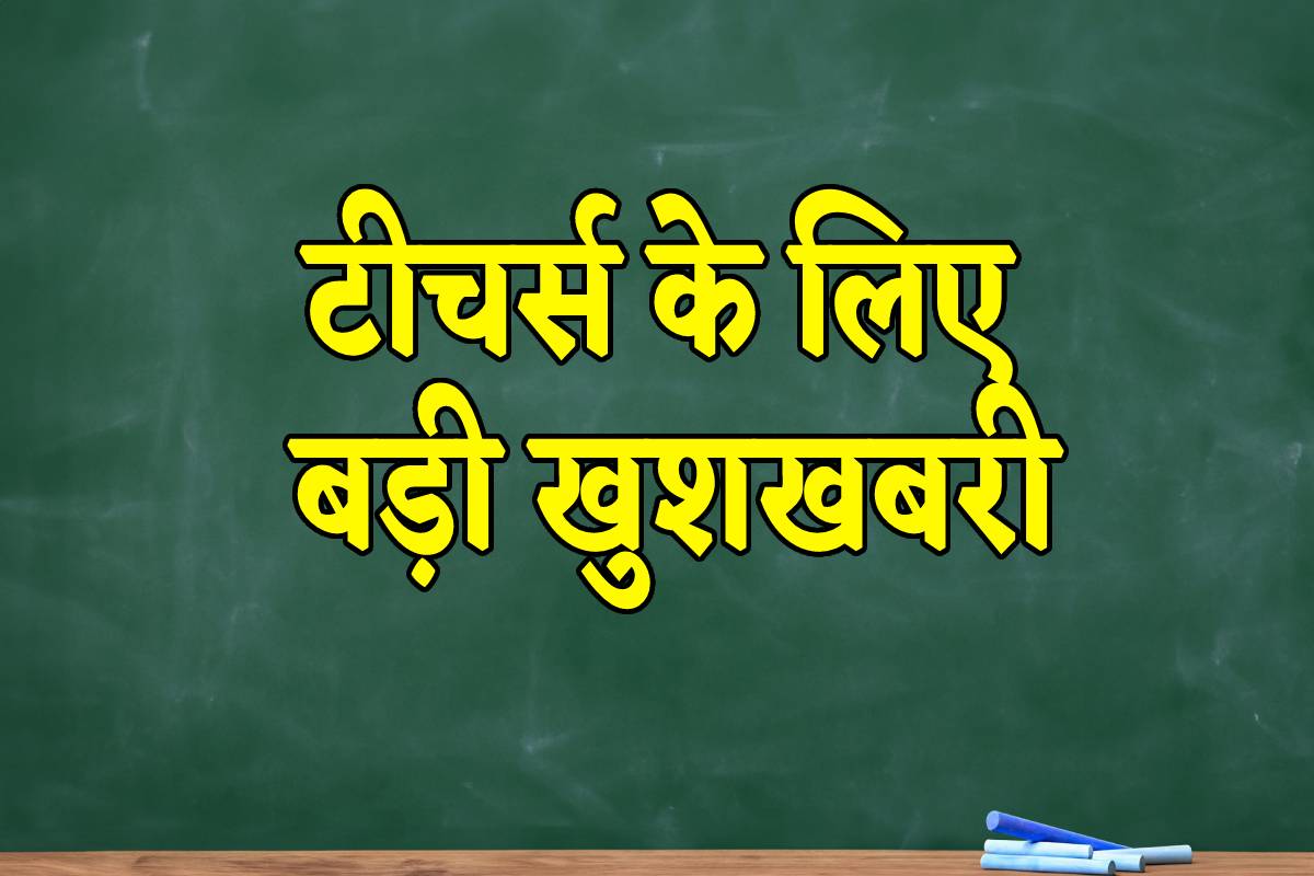 फोटो सोर्स: पत्रिका