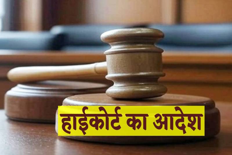 फोटो सोर्स: पत्रिका