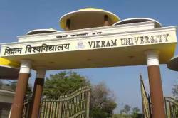 25 विभागों में 70 पदों पर होगी ‘अतिथि विद्वानों’ की भर्ती, विज्ञापन जारी - image