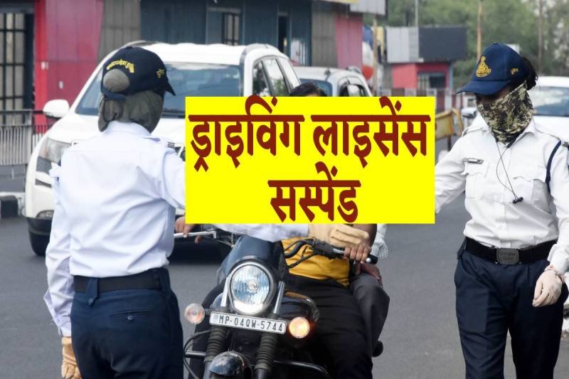 फोटो सोर्स: पत्रिका