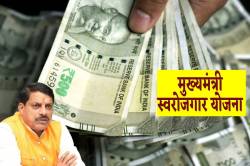 शुरु कर लीजिए ‘खुद का बिजनेस’, सरकार दे रही 10 लाख रुपए, ये है पात्रता… - image