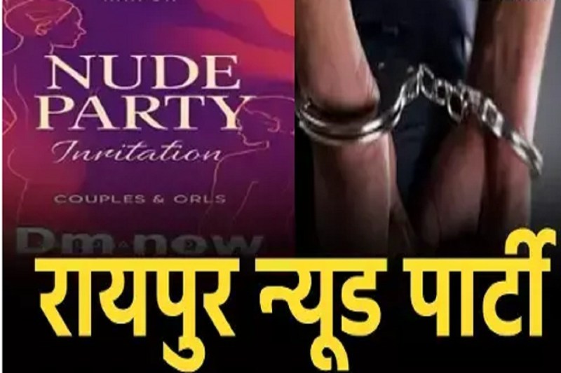 CA निकला न्यूड पार्टी का सोशल मीडिया हैंडलर, Fake ID से बनाया इंस्टाग्राम पेज, बड़ा खुलासा...(photo-patrika0