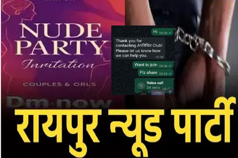 Raipur Nude party case, Nude party in raipur
