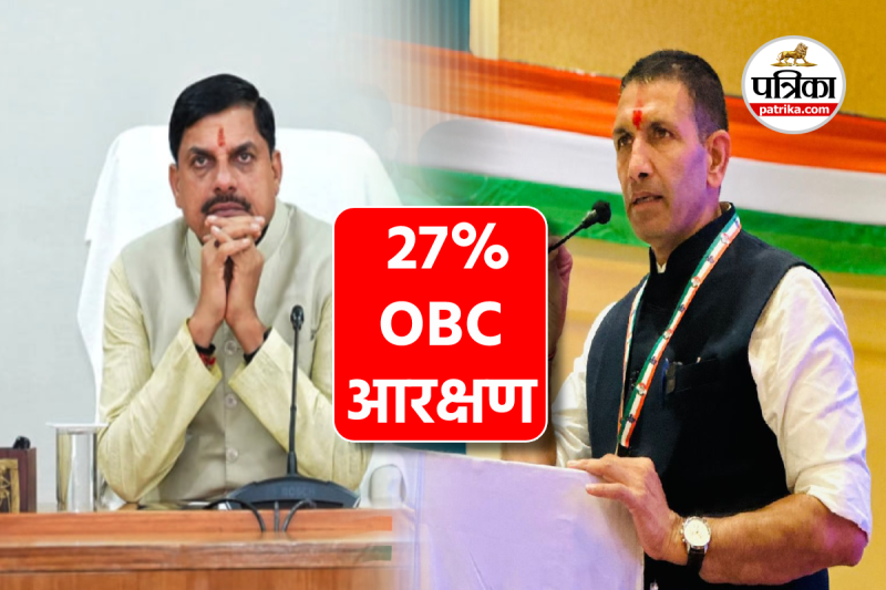 OBC reservation 27 percent