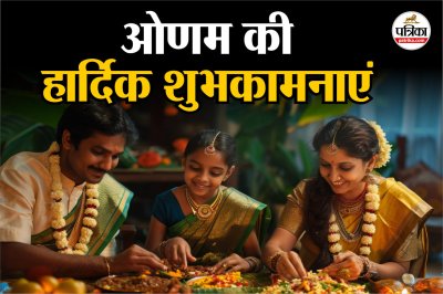 Onam 2025