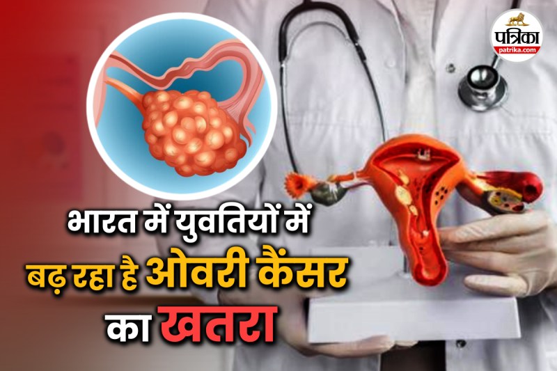 Ovarian cancer in younger women,Causes of ovarian cancer,