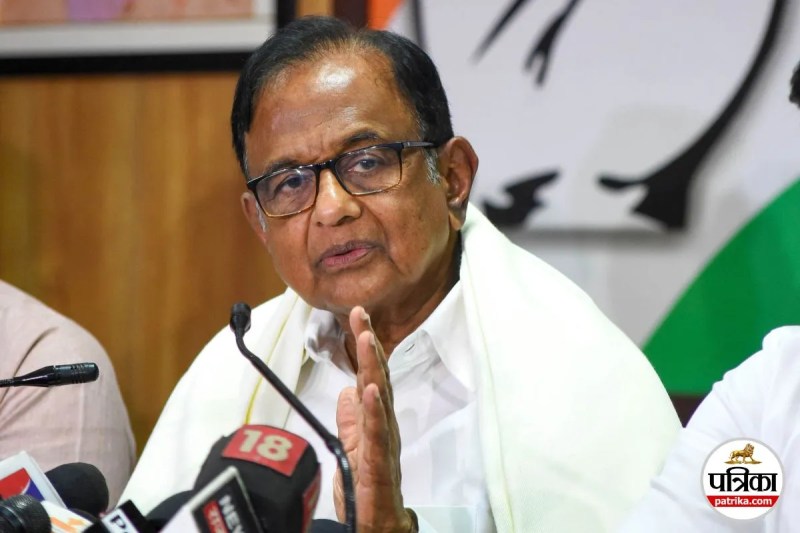 P Chidambaram