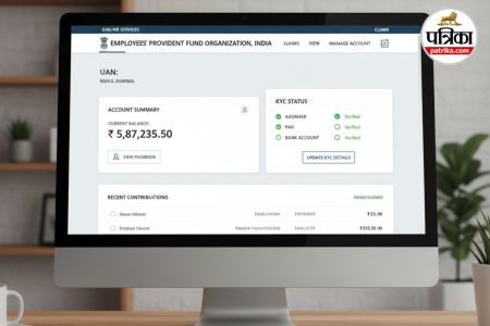 PF Account Money Transfer