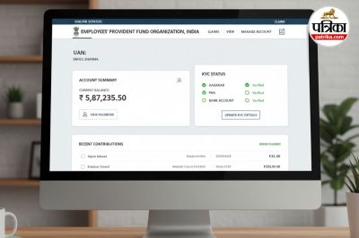 PF Account Money Transfer