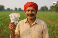 CM Kisan Samman Nidhi