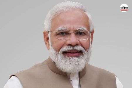 PM Modi Bihar Visit